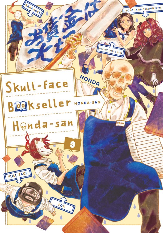 Skull-face Bookseller Honda-san, Vol. 3 - Hapi Manga Store