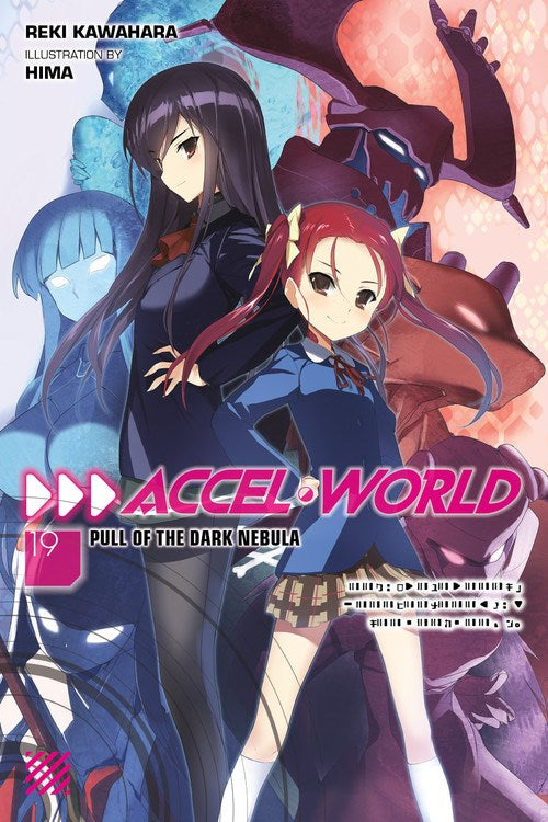 Accel World, Vol. 19 - Hapi Manga Store
