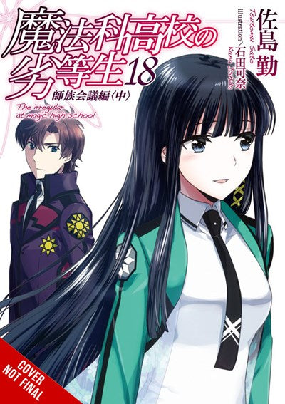 The The Irregular at Magic High School, Vol. 18 (light novel)- Hapi Manga Store