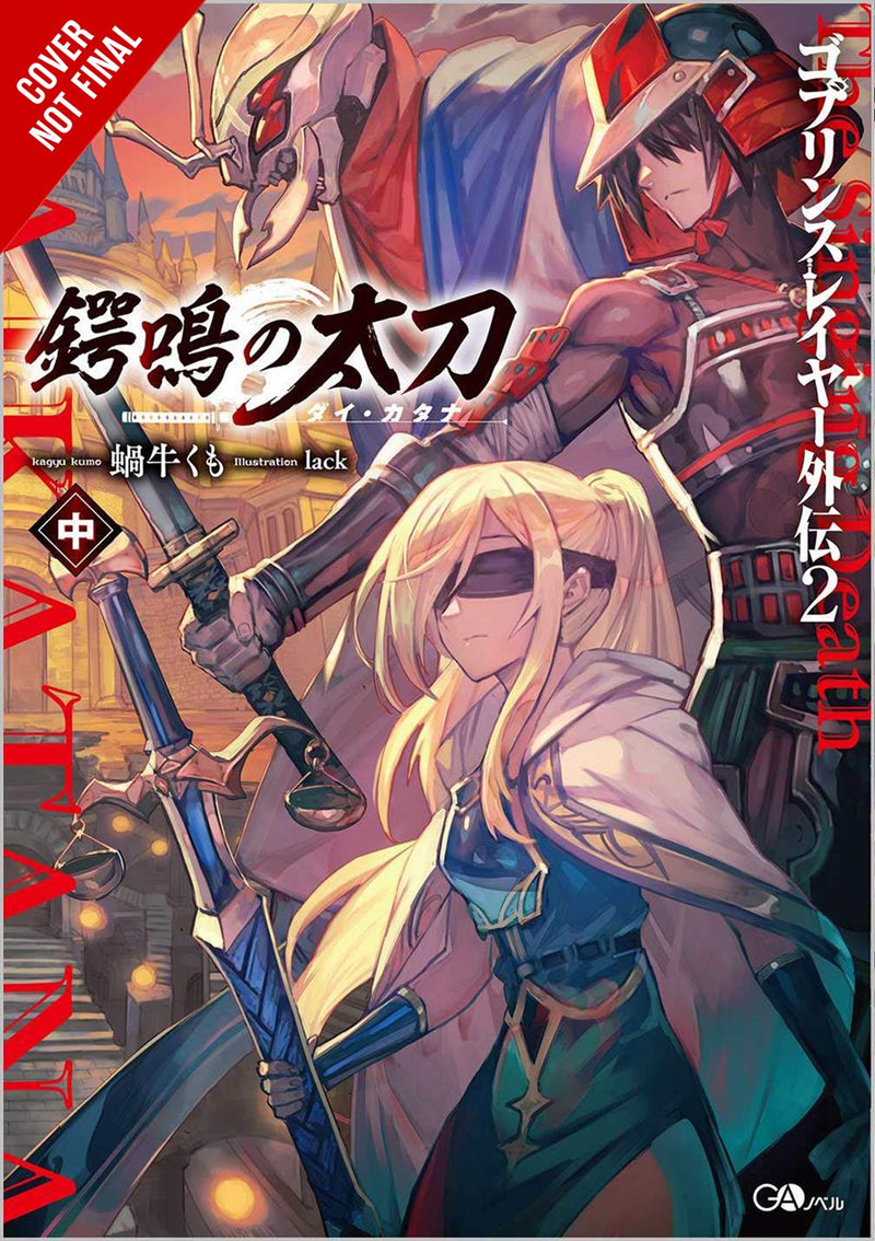Goblin Slayer Side Story II: Dai Katana, Vol. 2 - Hapi Manga Store