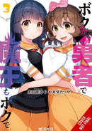 I'm the Hero, but the Demon Lord's Also Me, Vol. 3- Hapi Manga Store