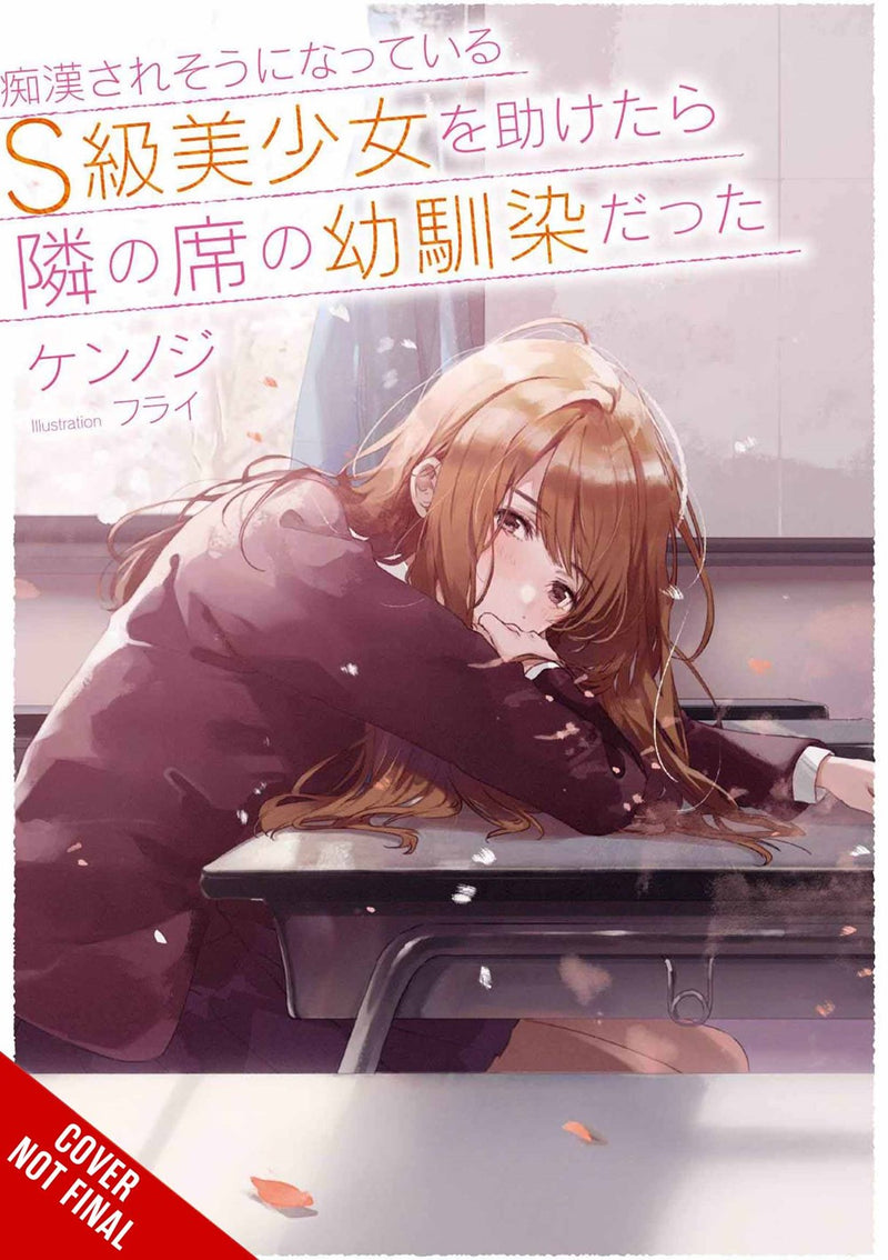 The Girl I Saved on the Train Turned Out to Be My Childhood Friend, Vol. 1 (light novel) - Hapi Manga Store