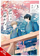 I Cannot Reach You, Vol. 3- Hapi Manga Store