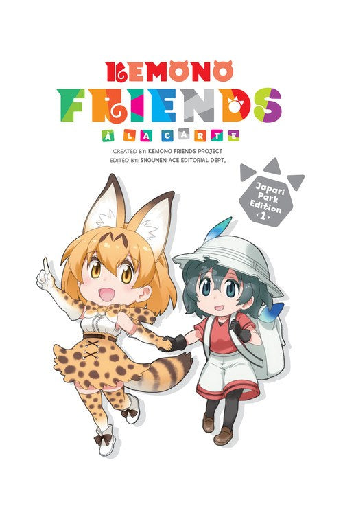 Kemono Friends Ã   la Carte  Vol. 1 - Hapi Manga Store