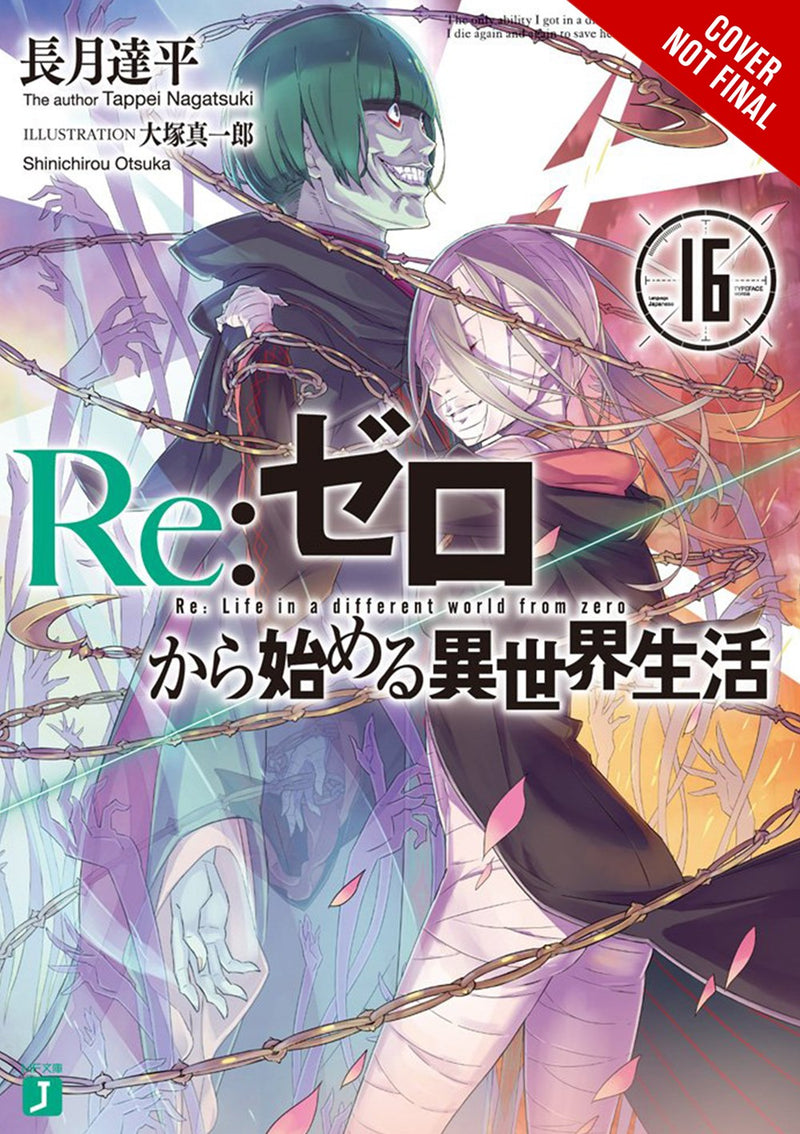Re:ZERO -Starting Life in Another World-, Vol. 16 - Hapi Manga Store