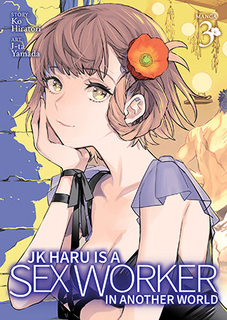 JK Haru is a Sex Worker in Another World (Manga) Vol. 3 - Hapi Manga Store