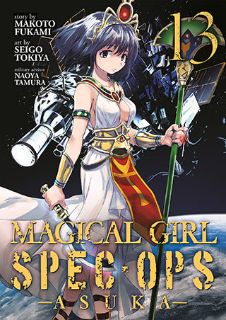 Magical Girl Spec-Ops Asuka Vol. 13 - Hapi Manga Store