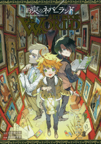 ART BOOK WORLD The Promised Neverland - Hapi Manga Store