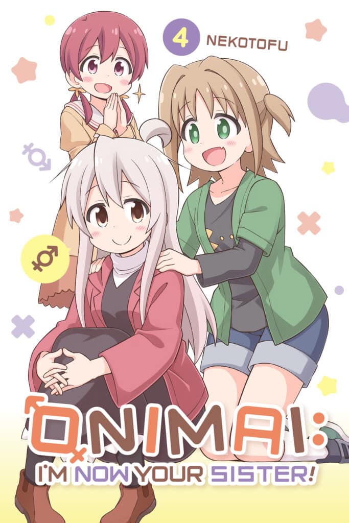 ONIMAI: I'm Now Your Sister!, Vol. 4 - Hapi Manga Store