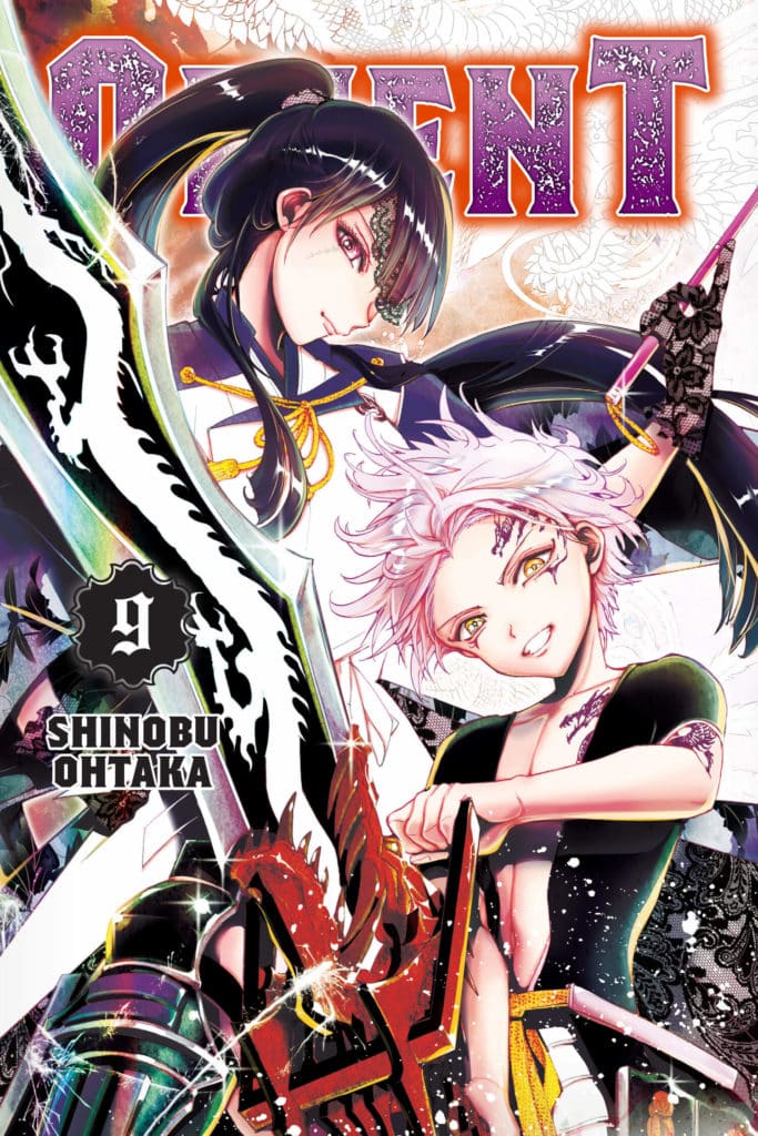 Orient, Volume 9 - Hapi Manga Store