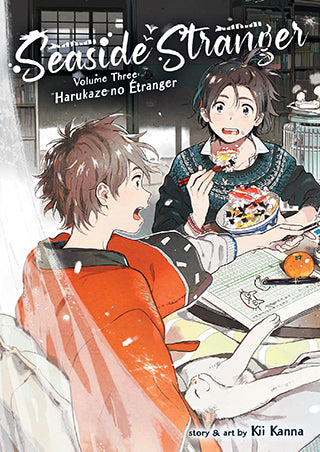 Seaside Stranger Vol. 3: Harukaze no Étranger - Hapi Manga Store