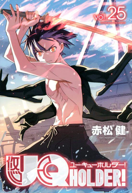 UQ HOLDER!, Vol. 25 - Hapi Manga Store