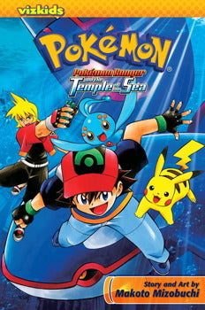 Pokemon: Ranger and the Temple of the Sea - Hapi Manga Store