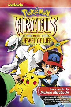 Pokemon: Arceus and the Jewel of Life - Hapi Manga Store