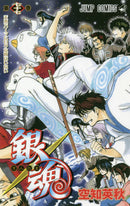 Gintama vol. 77