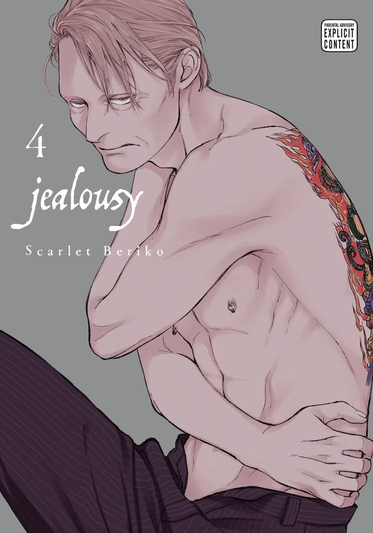 Jealousy, Vol. 4 - Hapi Manga Store