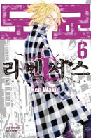 Tokyo Revengers  - Hapi Manga Store