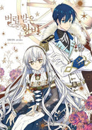 The Abandoned Empress Vol. 4 - Hapi Manga Store