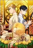 King's Maker, Vol. 2 - Hapi Manga Store