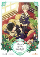 Who Made Me A Princess Vol. 2 - Hapi Manga Store