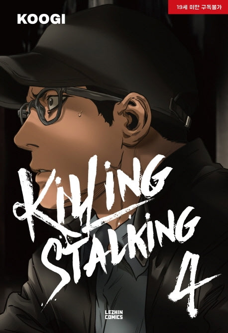 Killing Stalking, Vol. 4 - Hapi Manga Store
