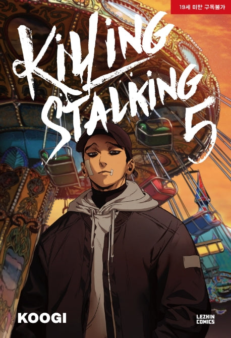Killing Stalking, Vol. 5 - Hapi Manga Store