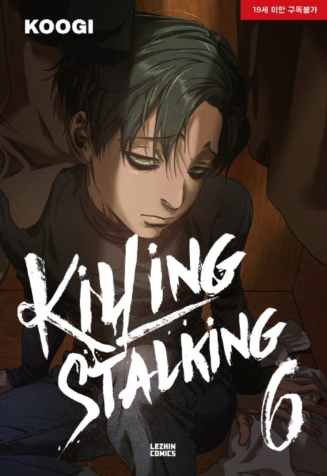 Killing Stalking, Vol. 6  - Hapi Manga Store