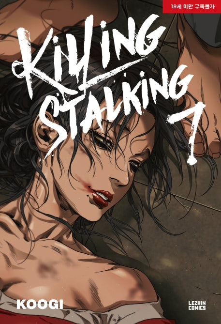 Killing Stalking, Vol. 7 - Hapi Manga Store