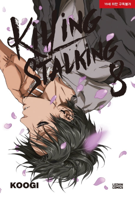 Killing Stalking, Vol. 8 - Hapi Manga Store